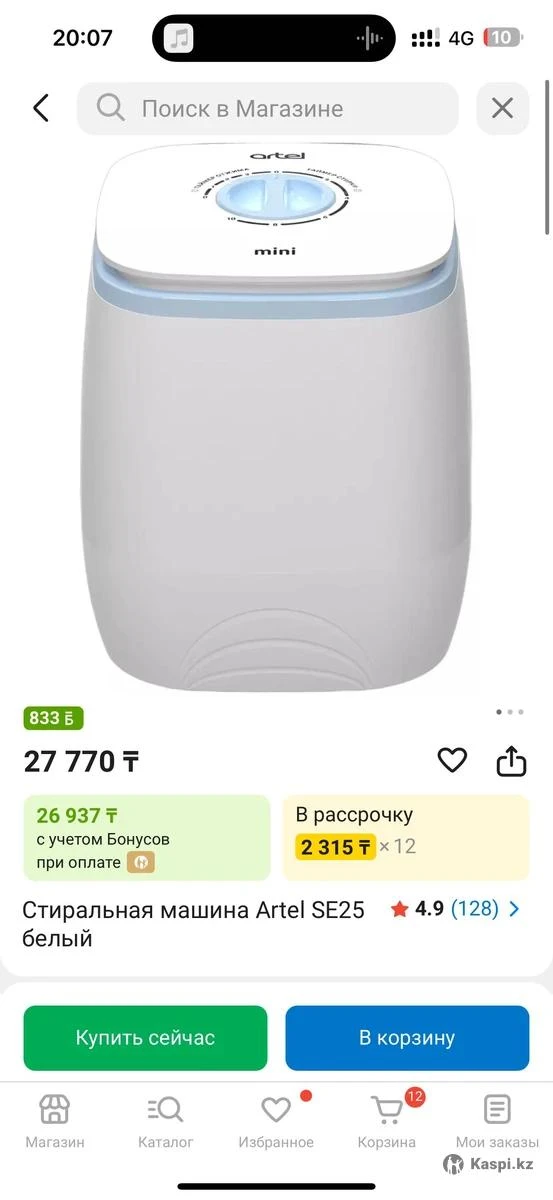 Product